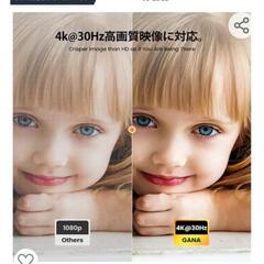 HDMI切替器　3入力１出力の画像