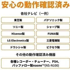 HDD専用レコーダー2TBの画像