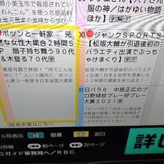 HDD専用レコーダー2TBの画像