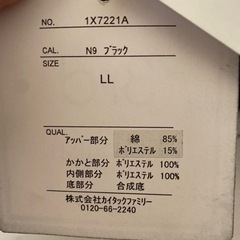 【未使用】メンズ ムートンブーツの画像
