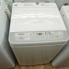 Panasonicの5.0kg全自動洗濯機(2017)のご紹介！安心の6ヶ月保証つき【トレジャーファクトリー入間店家電紹介22-01】