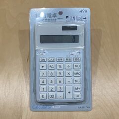CAINS 12桁 税換算機能付き電卓 CA-211TWH ホワイト
