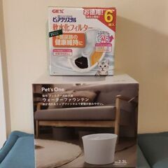 ペット給水器 ウォーターファウンテン