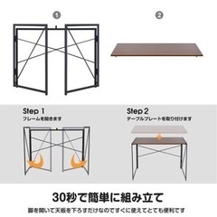 パソコンデスクですの画像