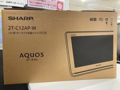 【リユースショップBY REUSE配送、設置OK】12V型ポータブル液晶テレビ
