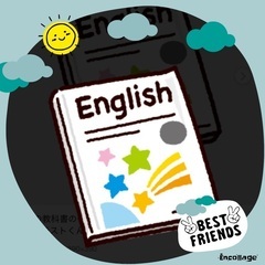初級☆英語サークルメンバー募集☆