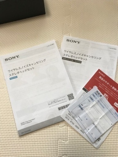 SONY ヘッドホン　WH-1000XM4