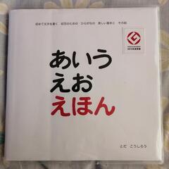 絵本5冊
