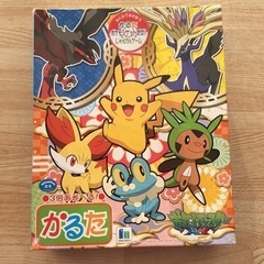 ポケモンXY カルタ　