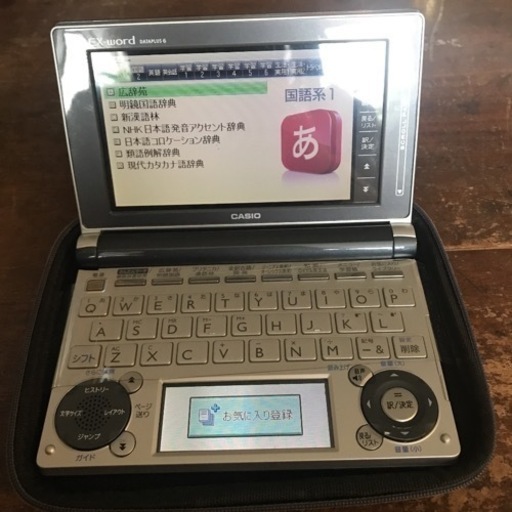 【お取引先決定】カシオ電子辞書　エクスワード　XD-D4800 グレーメタリック　高校生モデル　ケース付