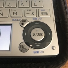 【お取引先決定】カシオ電子辞書　エクスワード　XD-D4800 グレーメタリック　高校生モデル　ケース付の画像