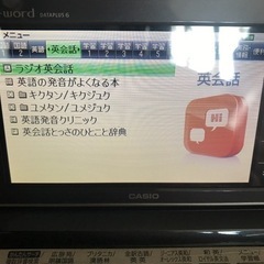 【お取引先決定】カシオ電子辞書　エクスワード　XD-D4800 グレーメタリック　高校生モデル　ケース付の画像