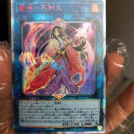 遊戯王　麗神　不知火20th