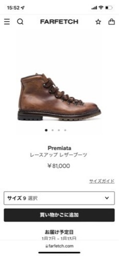 Premiata Gallesbrassマウンテンブーツ