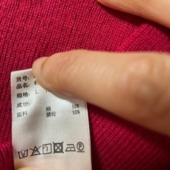 ハニーズの画像