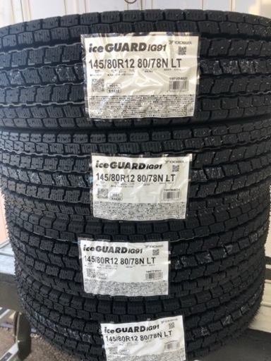 軽トラ　軽バン　新品スタッドレス工賃込み