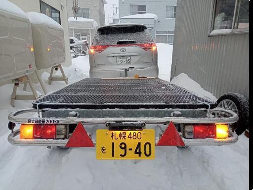 本日車検取得 札幌より サントレックスフルトレーラー 軽