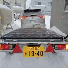 本日車検取得 札幌より サントレックスフルトレーラー 軽 本日車検取得 札幌より サントレックスフルトレーラー 軽