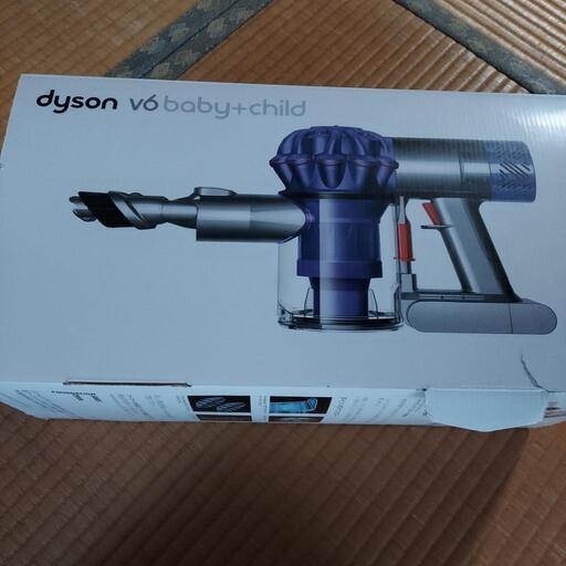 ダイソン掃除機