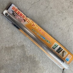 0105-082 窓用結露防止ヒーター