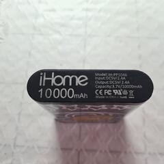 【動作確認済み】スマホバッテリー、充電器の画像