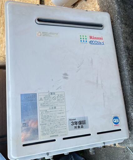 ❣️値下げ❣️リンナイ給湯器（中古）ユッコUF20　LPガス