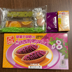 半額　紅芋タルトおまけ付き