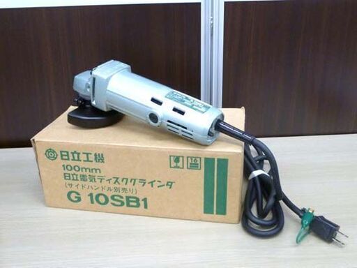 未使用保管品 日立工機 電気ディスクグラインダ G 10SB1 100V 12000回/分 100mm 研磨 付属品付 電動工具 HiKOKI/ハイコーキ 苫小牧西店