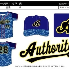 東京都東側で野球チームを探している選手を募集しています！10/1活動あり - 江東区