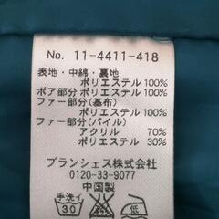 Branshes/ブランシェス☆ファー付きフード中綿ジャケットアウターコートブルー［サイズ90］定価約9000円の画像