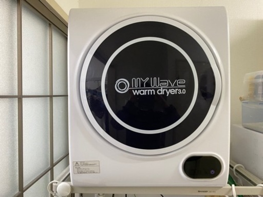乾燥機、スタンドセット