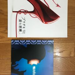 映画パンフレットまとめ売り12部の画像