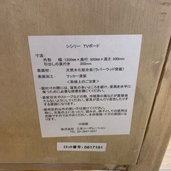 7月8日値下げ致しました！⭐️アンティークStyle⭐️SHABBY CHIC テレビボード 天然木 ラバーウッド シャビーシック 1030の画像