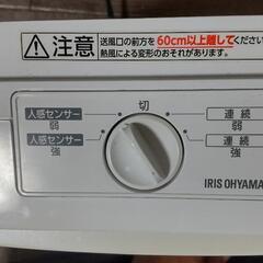 人感センサー付セラミックファンヒーターの画像
