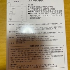サイクロン殺菌筒（ヨウ素ろ材交換タイプ）の画像