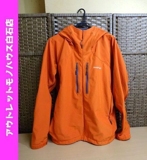 モンベル パウダーシェッド パーカ L メンズ クリマバリア オレンジ ジャケット アウター フーディー 1106497 mont-bel 札幌市 白石区 東札幌 l