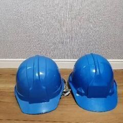 作業用ヘルメット