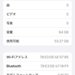 【値下げしました】iPhone SE