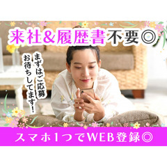 【月・木・金勤務】アズ熊谷にて注文住宅（スーモ）の受付スタッフ（...