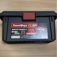 【新品未使用】工具箱 ツールボックス アウトドア収納に！