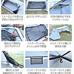 テント　FIELDOOR 未使用の画像