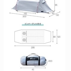 テント　FIELDOOR 未使用の画像
