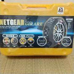 ネットギア ジラーレ