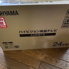 新品未開封　アイリスオーヤマ24インチ　テレビ