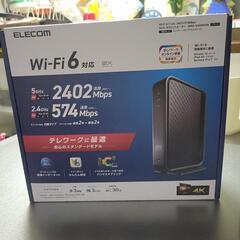 WiFiルーター 30台接続可能