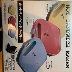 ホットサンドメーカーの画像