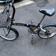 あげます 自転車
