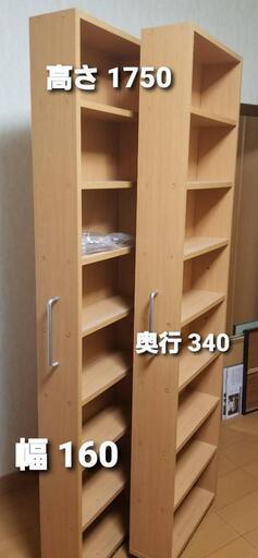 スリム本棚　キャスター付き