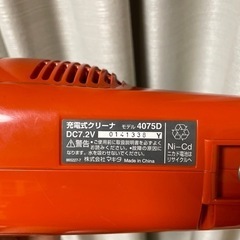 マキタコードレスクリーナーの画像