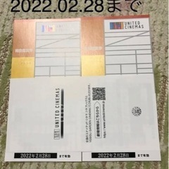 ユナイテッドシネマ鑑賞券　キャナルシティー　マークイズ